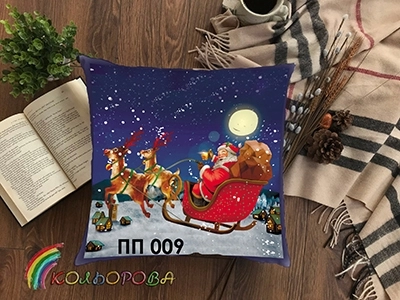 Принтована подушка (наволочка)  ПП-009