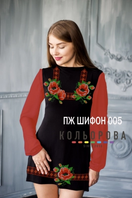 Плаття жіноче з шифоновими рукавами ПЖ шифон-005