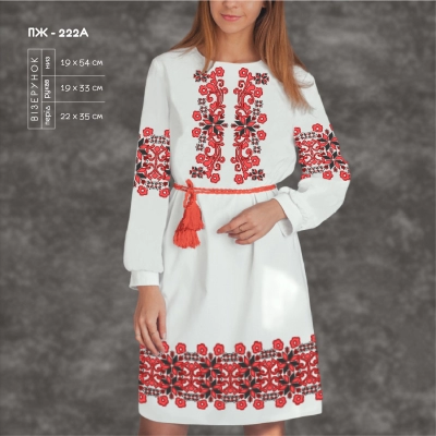Платье женское с рукавами ПЖ-222A