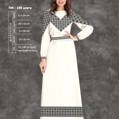 Women's Dress with Sleeves PJ-188 (Long)