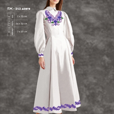 Платье женское с рукавами ПЖ-212 (длинное)