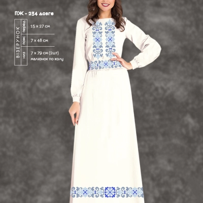 Women's Dress with Sleeves PJ-234 (Long)