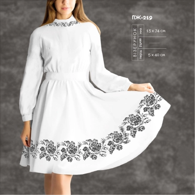 Плаття жіноче з рукавами ПЖ-219 (кльош)