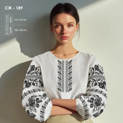 Сорочка жіноча СЖ-189
