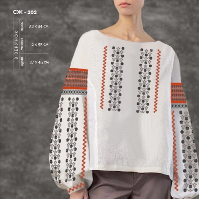 Women's Shirt SJ-202