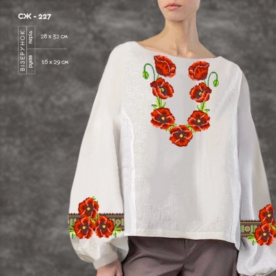 Women's Shirt SJ-227