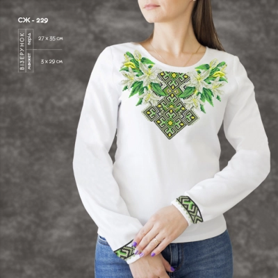 Women's Shirt SJ-229
