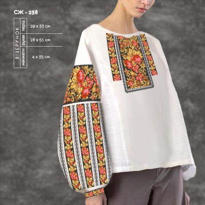 Women's Shirt SJ-238