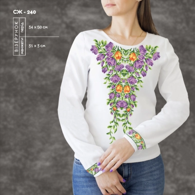 Women's Shirt SJ-240
