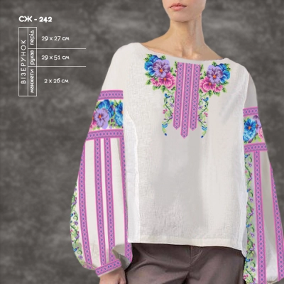 Women's Shirt SJ-242