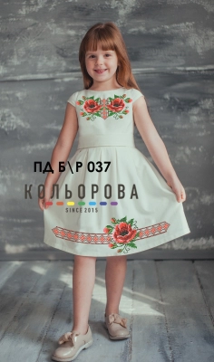 Платье детское без рукавов ПД Б/Р-037 (5-10 лет)