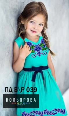 Платье детское без рукавов ПД Б/Р-039 (5-10 лет)