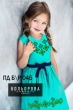 Платье детское без рукавов ПД Б/Р-045 (5-10 лет)