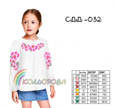 Сорочка дитяча (дівчатка 5-10 років) СДД-032