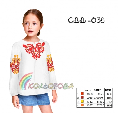 Сорочка дитяча (дівчатка 5-10 років) СДД-035