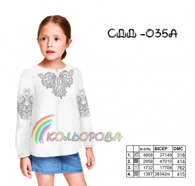 Children's Shirt (Girls 5-10 Years) SDD-035A