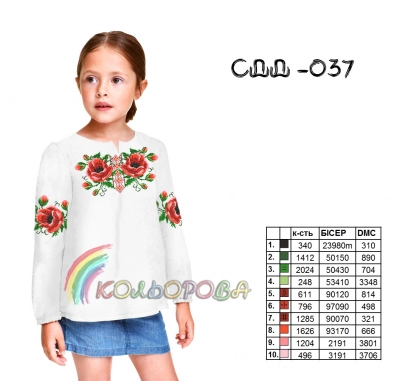 Сорочка дитяча (дівчатка 5-10 років) СДД-037