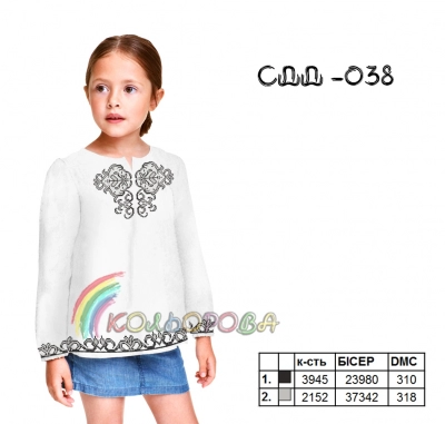 Сорочка дитяча (дівчатка 5-10 років) СДД-038