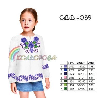 Сорочка детская (девочки 5-10 лет) СДД-039