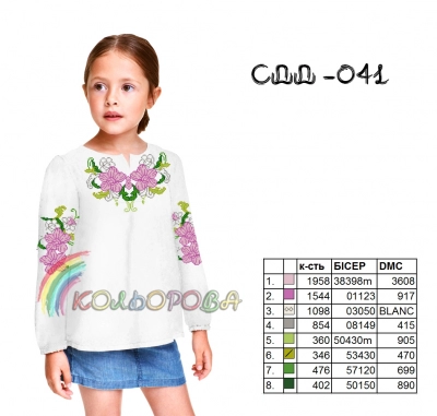 Сорочка дитяча (дівчатка 5-10 років) СДД-041