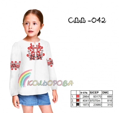 Сорочка дитяча (дівчатка 5-10 років) СДД-042