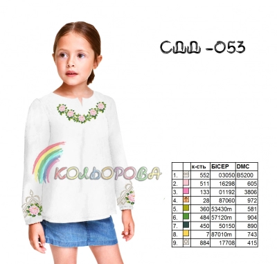 Сорочка дитяча (дівчатка 5-10 років) СДД-053