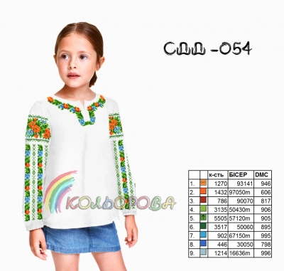 Сорочка детская (девочки 5-10 лет) СДД-054