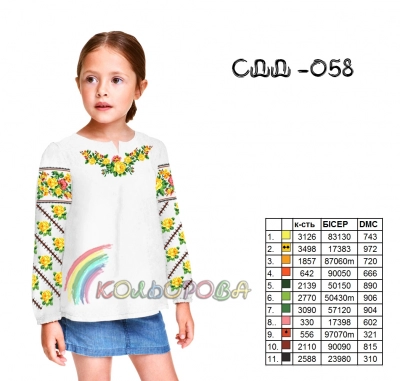 Сорочка детская (девочки 5-10 лет) СДД-058