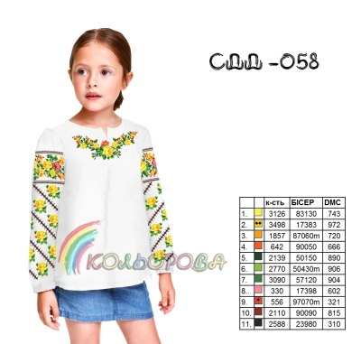 Children's Shirt (Girls 5-10 years) SDD-058