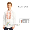 Children's Shirt (Boys 5-10 years) SDH-042