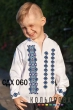Сорочка дитяча (хлопчики 5-10 років) СДХ-060