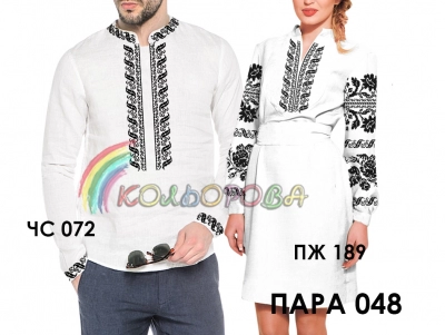 Пара 48 (ЧС-072 + ПЖ-189)