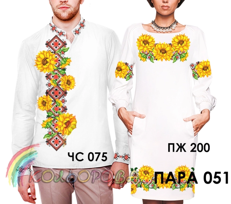 16-67-102сп 1667102cp чтз. 16-67-102сп плунжерная пара. Пара 51. 51-67-126сп. Коническая пара для ушм makita 9565с.