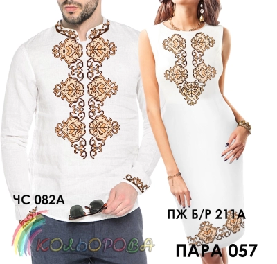 Пара 57А (ЧС-082А + ПЖ Б/Р-211А)