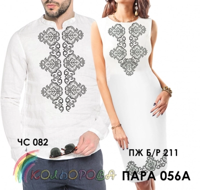 Пара 56А (ЧС-082 + ПЖ Б/Р-211)