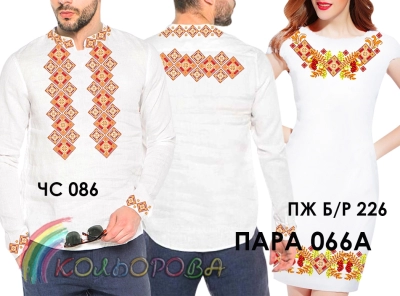 Пара 66А (ЧС-086 + ПЖ Б/Р-226)