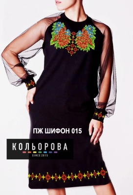 Платье женское с шифоновыми рукавами ПЖ шифон-015