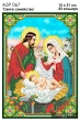 А5Р 067 Ікона "Святе сімейство"
