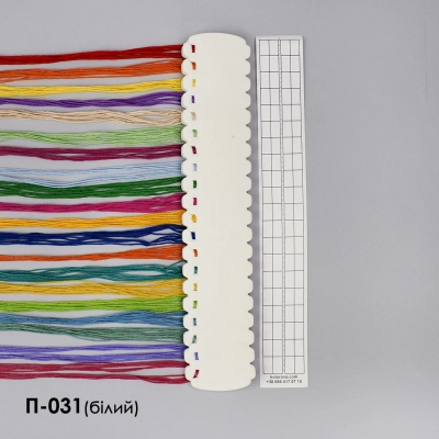 Органайзер для муліне на 40 кольорів П-031 (білий)