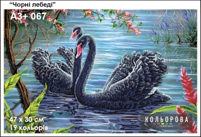 A3+ Embroidery Kit 067 "Black Swans"