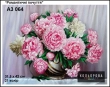 A3 Format Embroidery Kit 064 "Romantic Feelings"