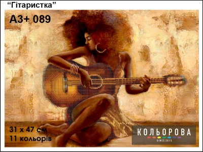 Painting for embroidery format A3+ 089 "Guitarist"