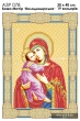 A3R 078 Icon of the Mother of God "Volodymyrskaya"