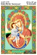 A3R 079 Icon of the Mother of God "Zhirovichskaya"