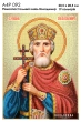 A4R 092 Icon of St. Equal-to-the-Apostles Prince Volodymyr