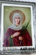А4Р 095 Ікона Св. Мучениця Тетяна 