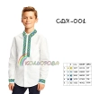 Сорочка детская (мальчики 5-10 лет) СДХ-062