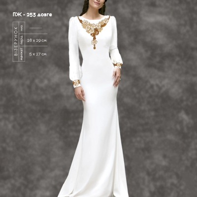 Платье женское с рукавами ПЖ-253 (длинное)