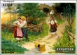 Картина для вышивки формата А2 034 "Не шути"