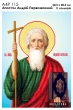 A4R 115 Icon of St. Apostle Andrew the First-Called